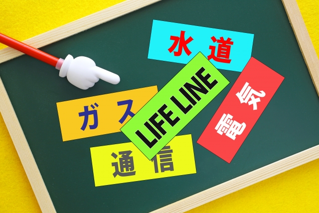 ライフライン設置権に関する改正（令和５年４月～）