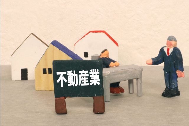 宅建業・賃貸住宅管理業実務