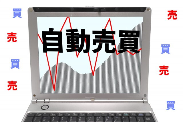 投資の自動売買ソフトの販売は、「投資助言・代理業」にあたるのか？