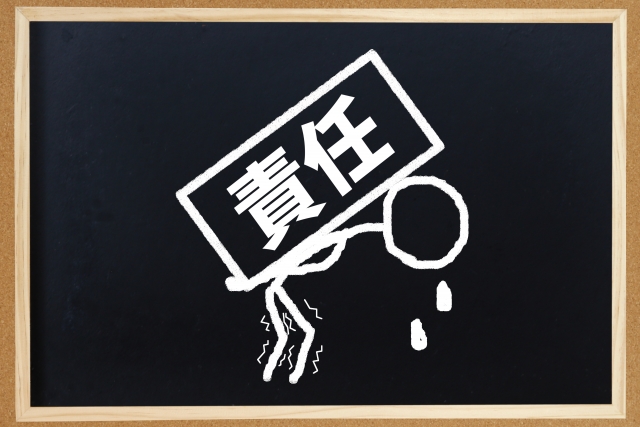 破産をしても支払を続けなければならない場合（免責不許可と非免責債権）