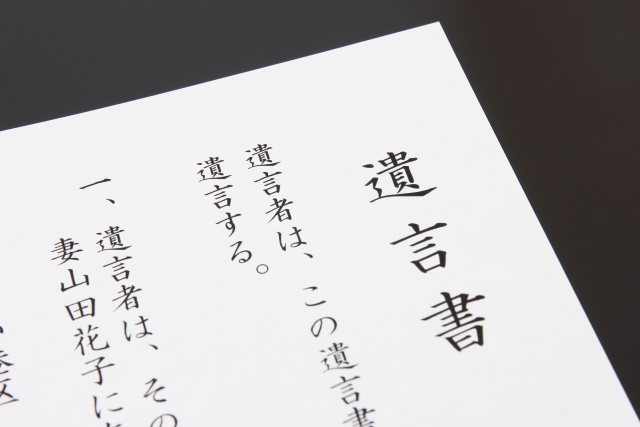 遺言書に印鑑が押されていなかったので、勝手に印鑑を押してみたら・・・